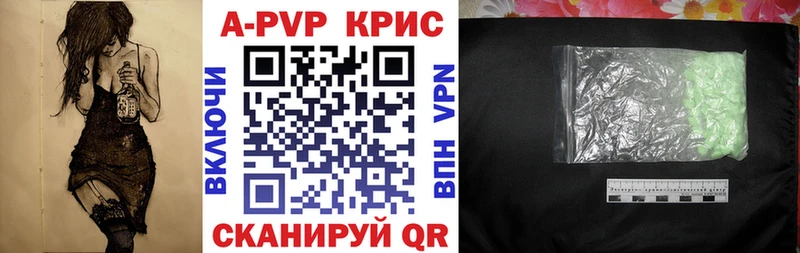 Alpha-PVP мука kraken ONION Узловая