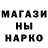 MDMA молли John Cannon