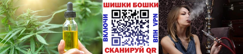 Canna-Cookies конопля Узловая