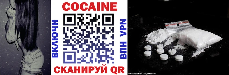 Cocaine VHQ  Узловая 
