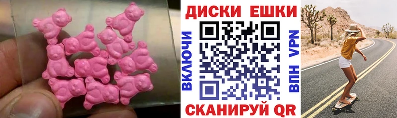 Экстази VHQ Узловая