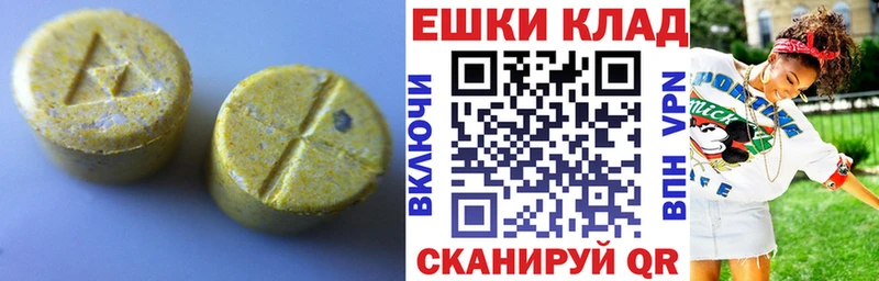 даркнет как зайти  что такое   Узловая  Экстази MDMA 