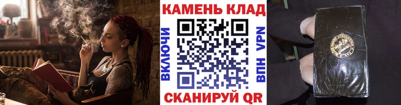 ГАШИШ ice o lator  наркошоп  Узловая 