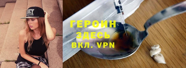 мескалин Арсеньев