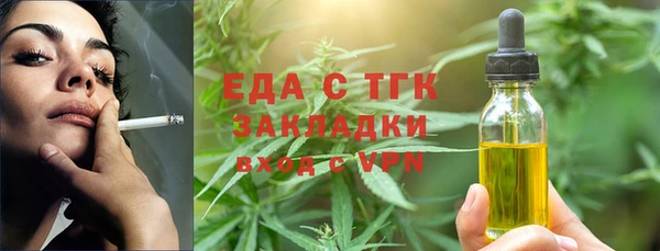 наркотики Армянск