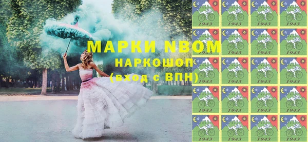 наркотики Армянск