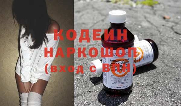 наркотики Армянск