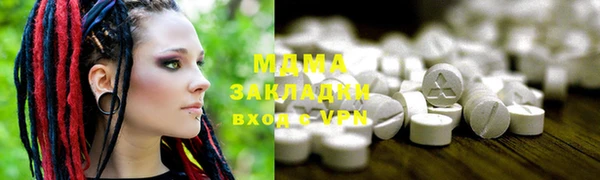 мескалин Арсеньев