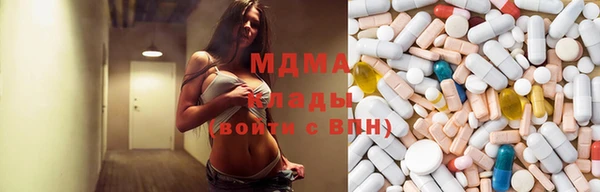 меф Белокуриха