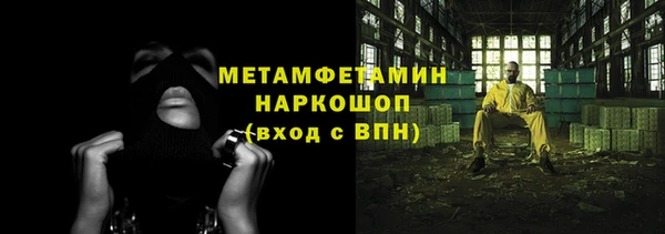 мескалин Арсеньев