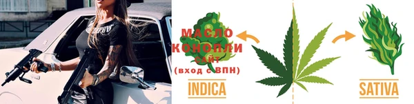 мескалин Арсеньев