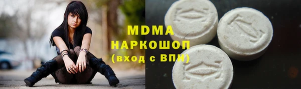 герыч Аркадак