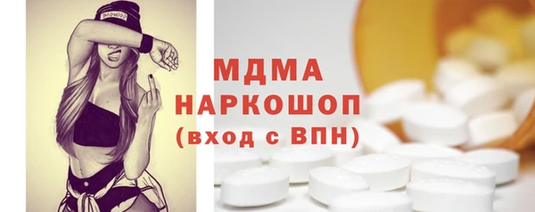 мескалин Арсеньев