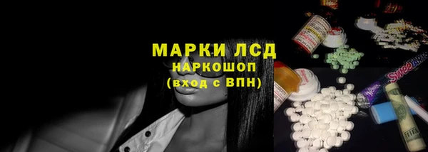 наркотики Армянск