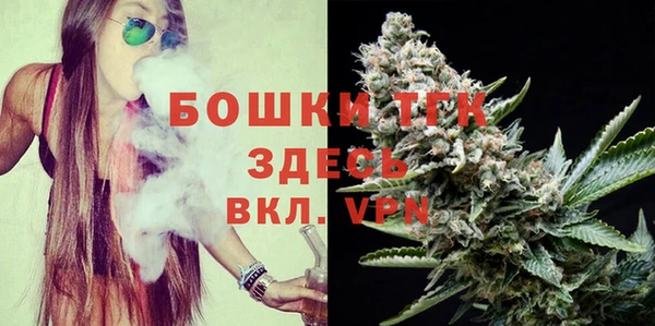 наркотики Армянск