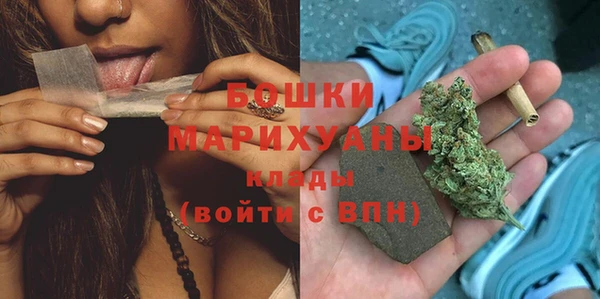наркотики Армянск