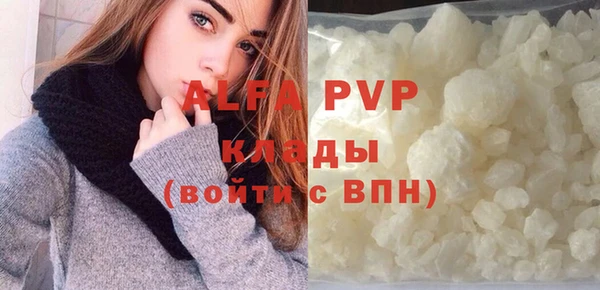 наркотики Армянск