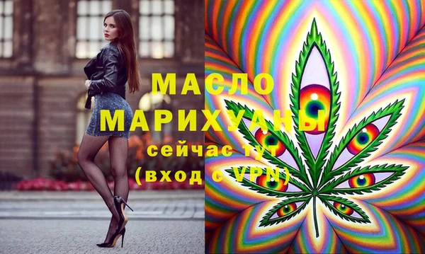 наркотики Армянск