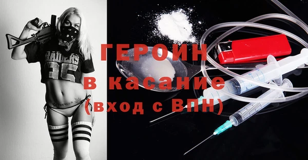 мескалин Арсеньев