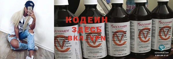 наркотики Армянск
