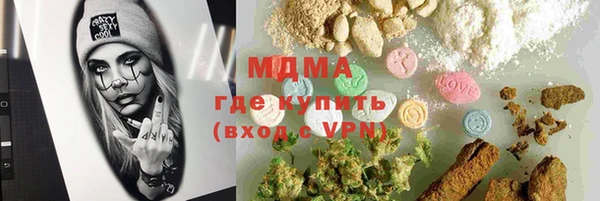 наркотики Армянск