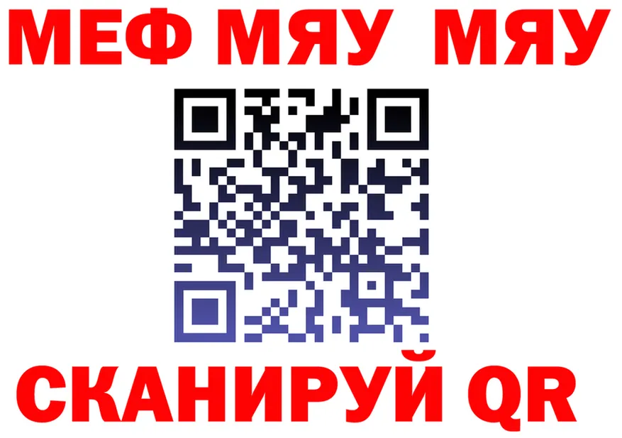 A-PVP СК КРИС зеркало площадка МЕГА Узловая