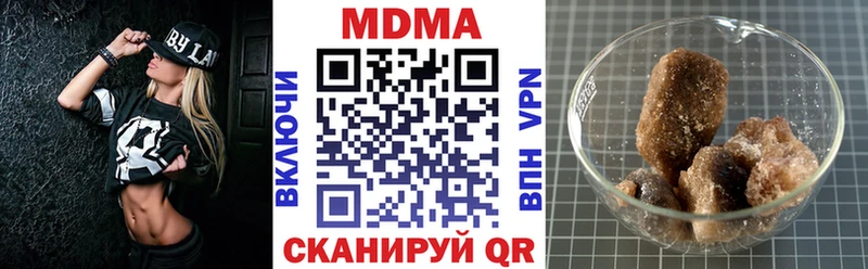 MDMA кристаллы  Узловая 