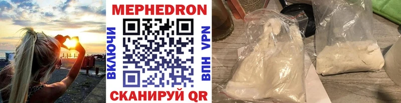 Мефедрон кристаллы  даркнет сайт  Узловая 