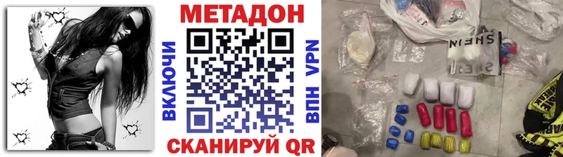 mega ссылка  Узловая  МЕТАДОН белоснежный 