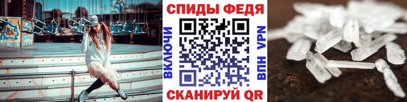 Метамфетамин витя где можно купить Узловая
