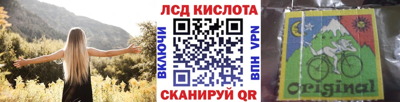 Марки 25I-NBOMe 1500мкг  где купить   Узловая 