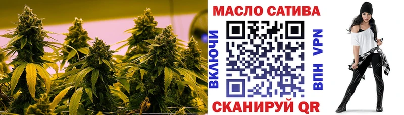купить наркотик  гидра tor  ТГК Wax  Узловая 